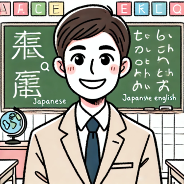 【ちょっと相談 ①】僕は中学1年生です。今6月後半です。この前1学期の期末テストがありましたが、英語がまったくできませんでした。単語がまったく覚えれません。簡単に楽しく継続して単語を覚えれる方法を教えてください。